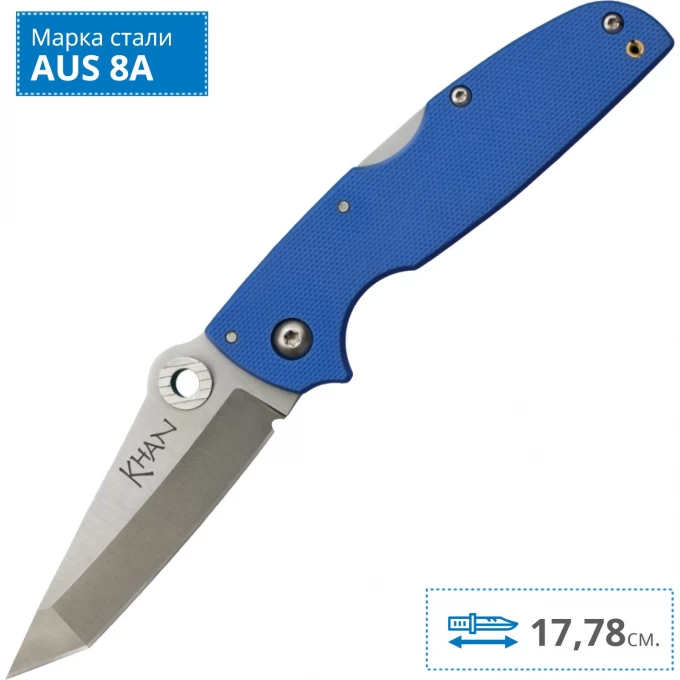 Нож COLD STEEL KHAN CS_54T Нож COLD STEEL KHAN CS_54T