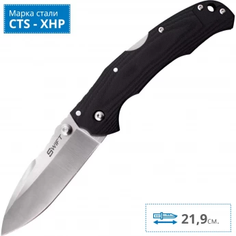 Нож COLD STEEL SWIFT L CS_22A